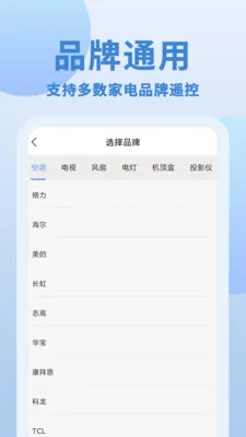��+��ң���������ֻ���v1.0.4 �ֻ���