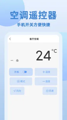 ��+��ң���������ֻ���v1.0.4 �ֻ���