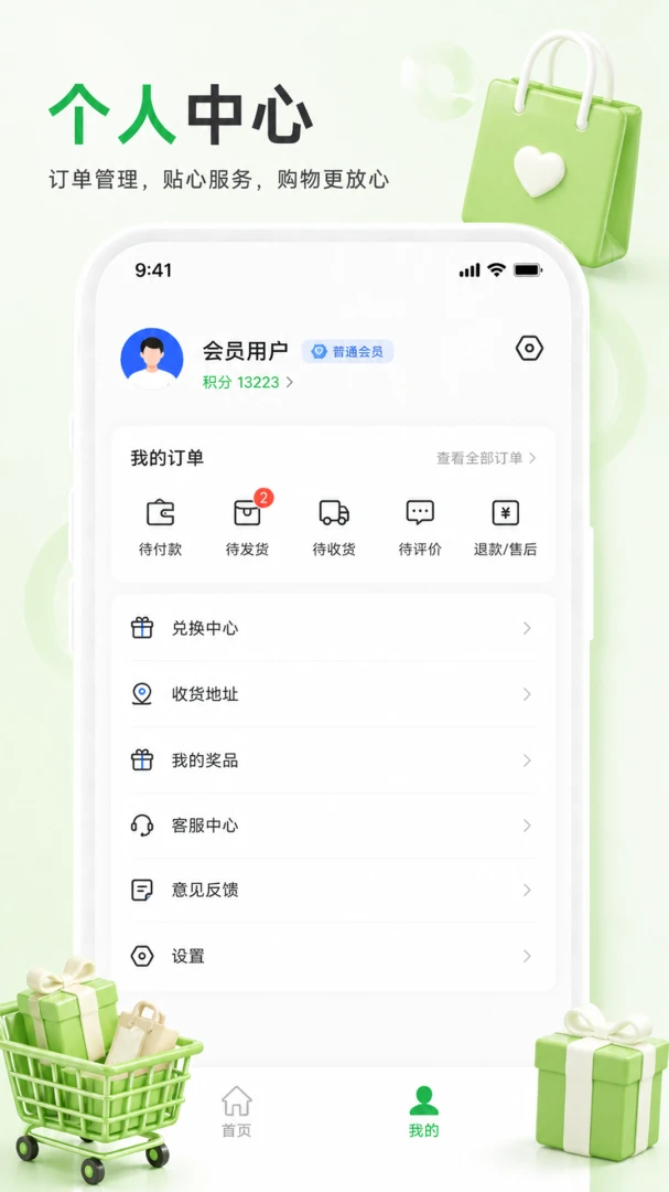 ��֪���������ֻ���v1.0.0 �ֻ���
