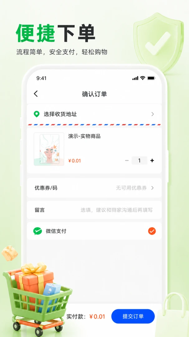 ��֪���������ֻ���v1.0.0 �ֻ���