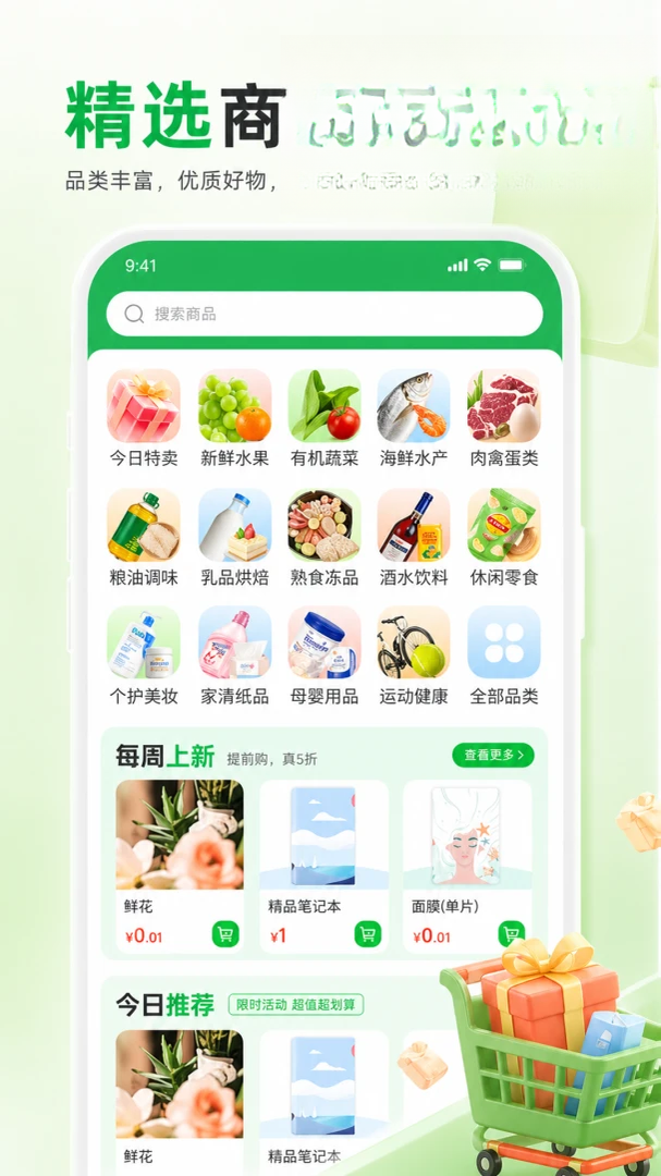 ��֪���������ֻ���v1.0.0 �ֻ���