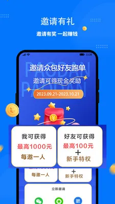 ͬ�������ʿ��v1.8.0 ��׿��