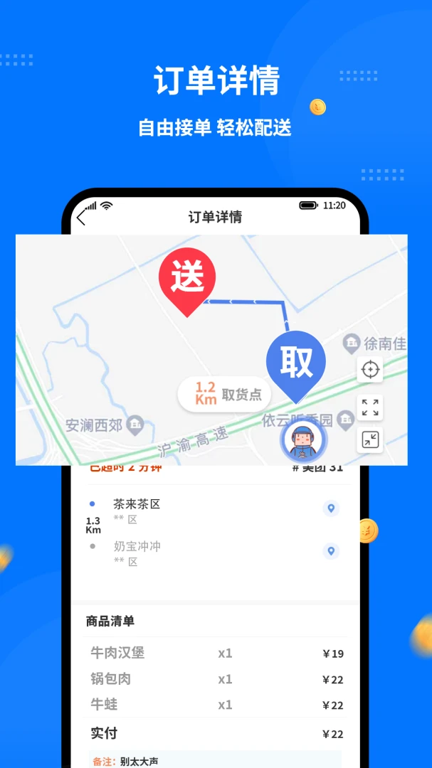 ͬ�������ʿ��v1.8.0 ��׿��