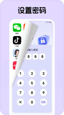 Ӧ�����Ĳ�v1.0.1 ��׿��
