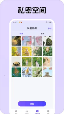 Ӧ�����Ĳ�v1.0.1 ��׿��
