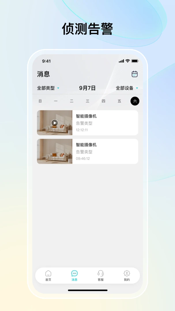 ˼������v1.4.5 ��׿��