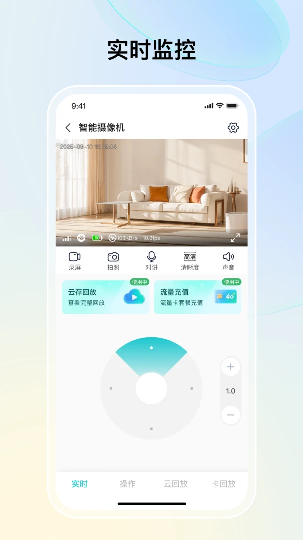 ˼������v1.4.5 ��׿��