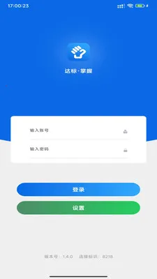 �۲�����v1.5.18 ��׿��