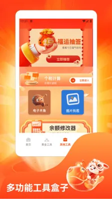 ˮ��̯���ٰ������ֻ���v1.3 ��׿��