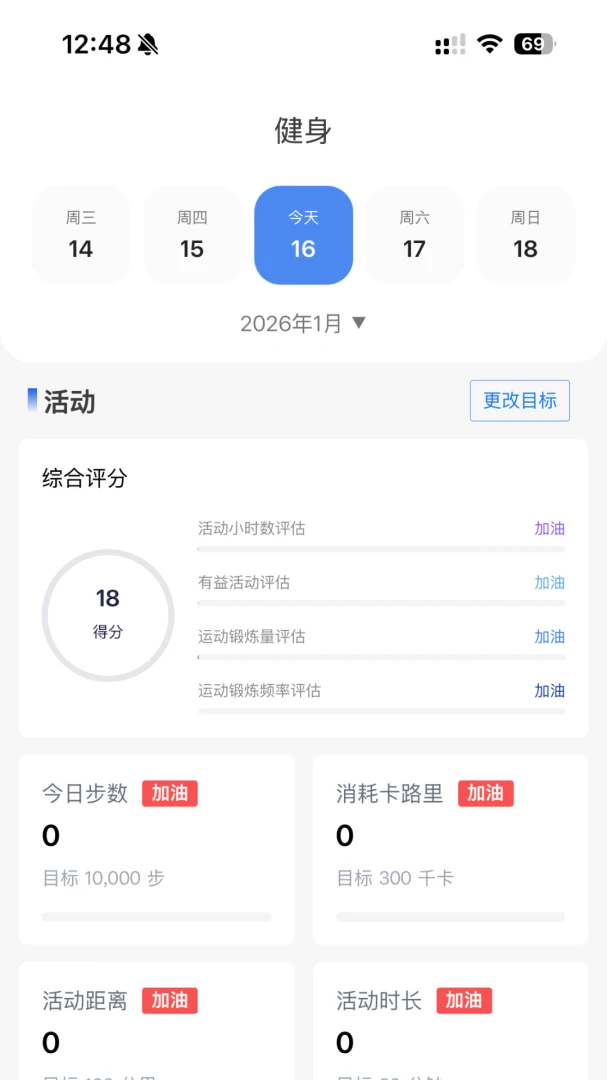 ��Ϭħ��v1.2.6 ��׿��