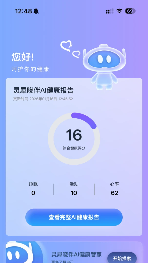 ��Ϭħ��v1.2.6 ��׿��