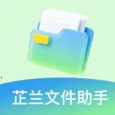 �����ļ�����v1.0 ��׿��