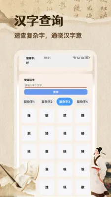�ʴ��˼��ٰ�2026���°汾v1.1 ��׿��