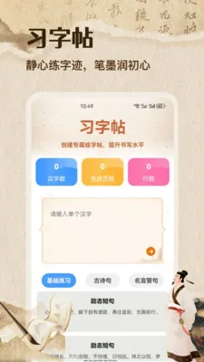 �ʴ��˼��ٰ�2026���°汾v1.1 ��׿��