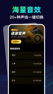 ������������ʦ2026���°汾v1.0.0 �ֻ���