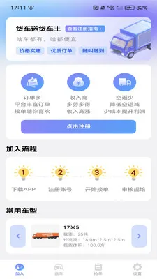 �����ͻ����������ֻ���v1.0.3 ��׿��
