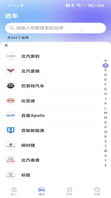 �����ͻ����������ֻ���v1.0.3 ��׿��