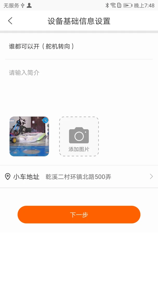 CoolPlayv1.5.0 �ֻ���