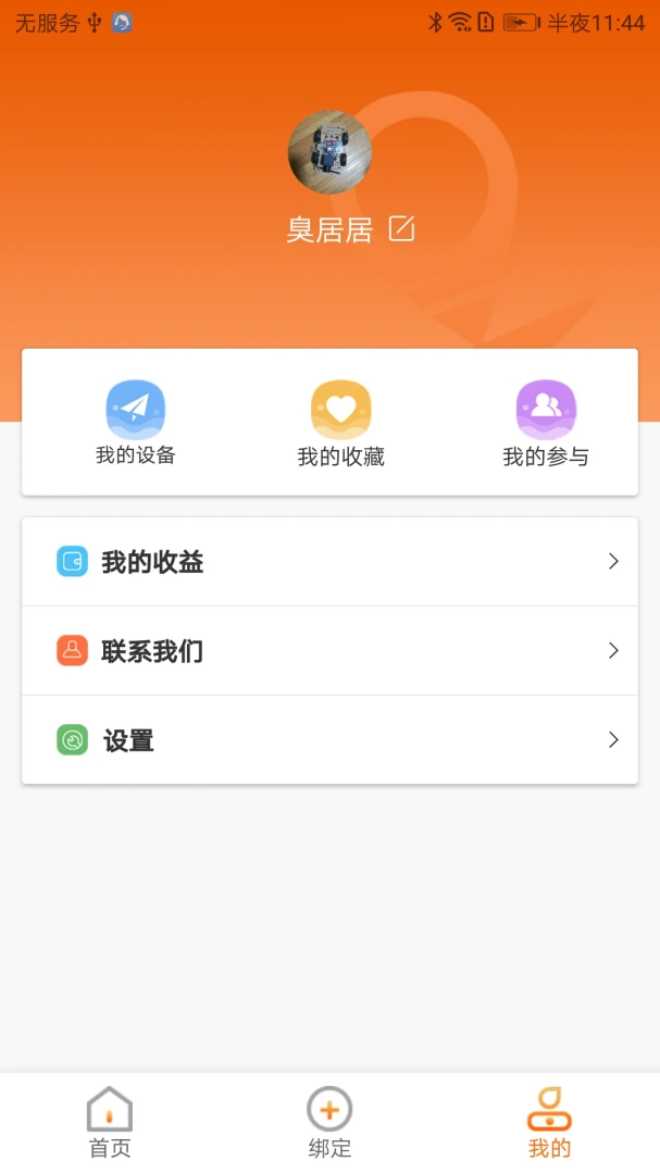 CoolPlayv1.5.0 �ֻ���