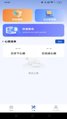 ������ʡ���������ֻ���v1.0.0 �ֻ���