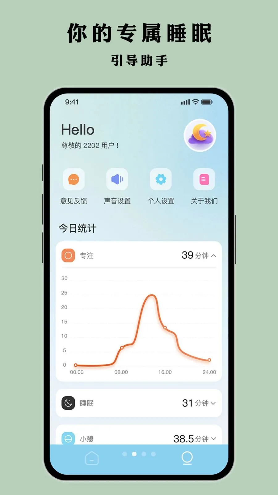 Ҷ�Ӷ��v1.0.1 �ֻ���
