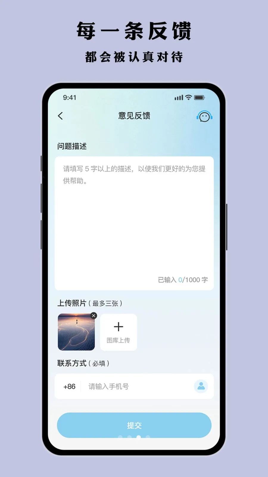 Ҷ�Ӷ��v1.0.1 �ֻ���