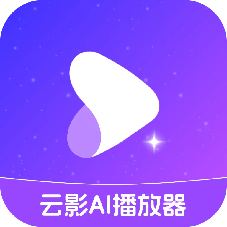 ��ӰAI�����������ֻ���v1.0.0 �ֻ���