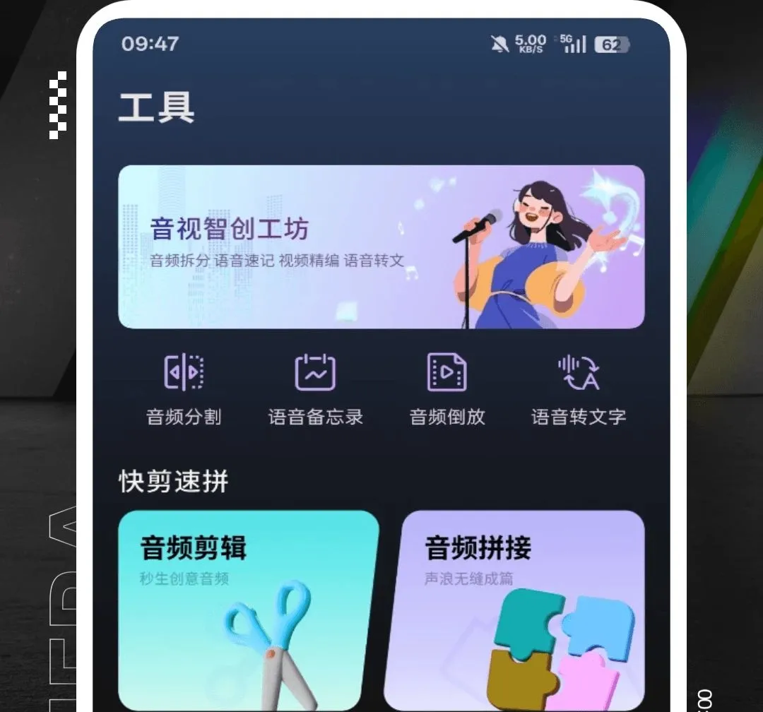 MiniRadio���������ֻ���v1.0.4 �ֻ���