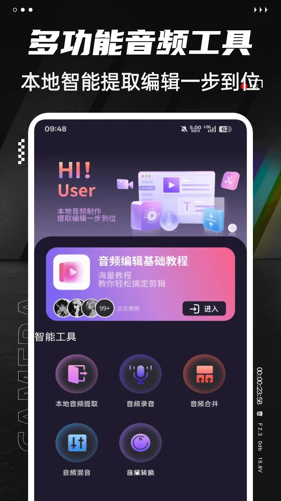MiniRadio���������ֻ���v1.0.4 �ֻ���