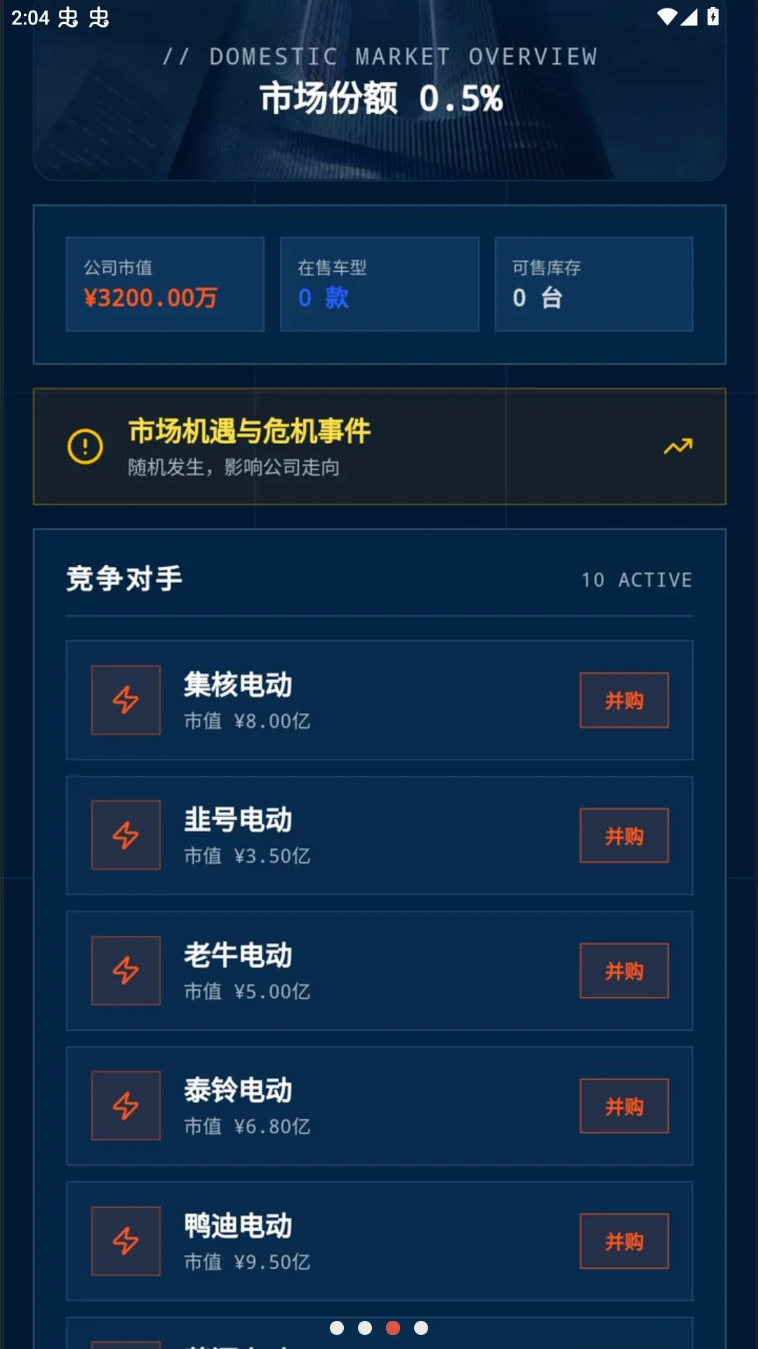 ��Ħ��˾ģ�������԰�2026�ٷ����°汾v1.0.3 �ֻ���