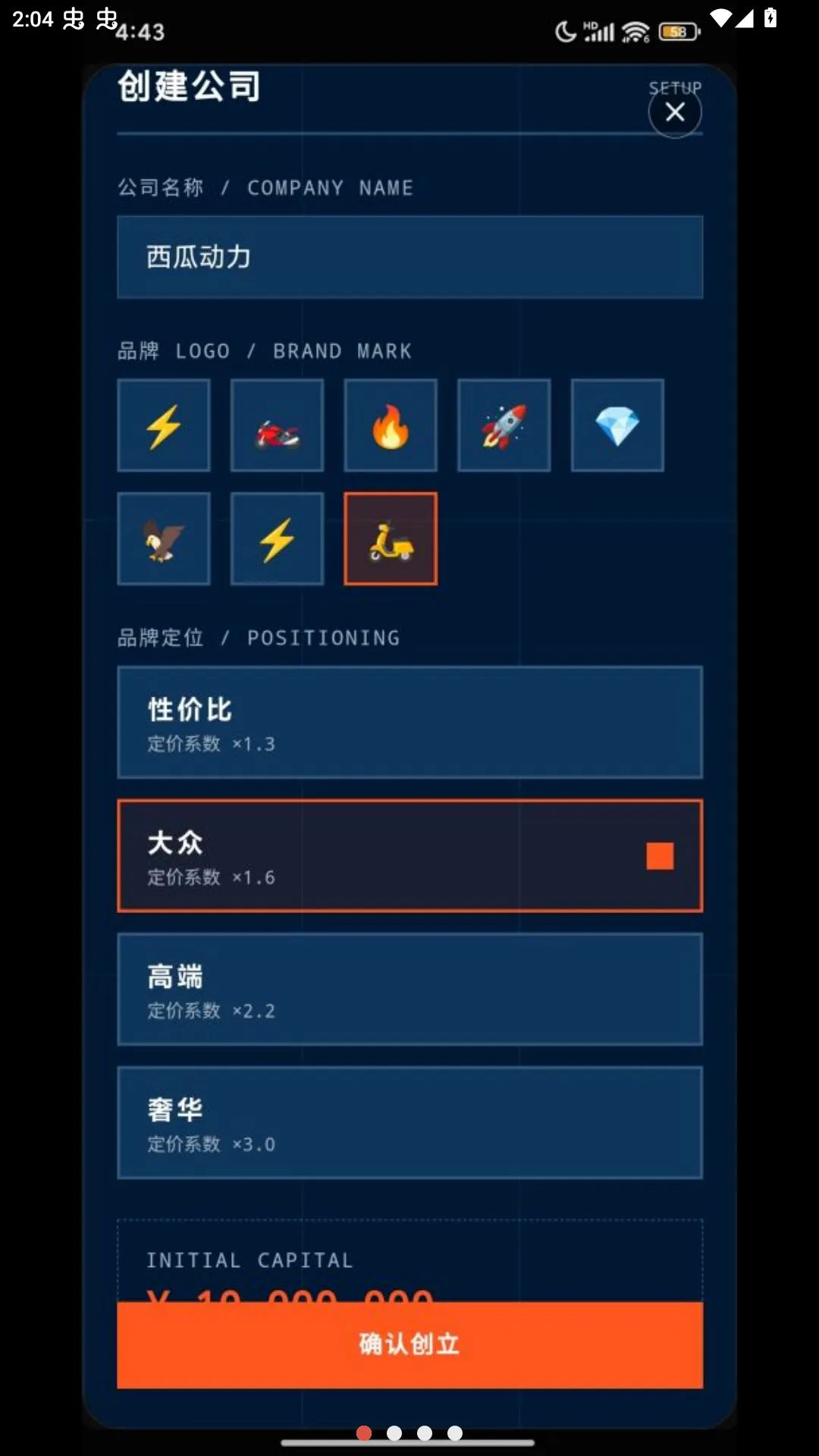 ��Ħ��˾ģ�������԰�2026�ٷ����°汾v1.0.3 �ֻ���