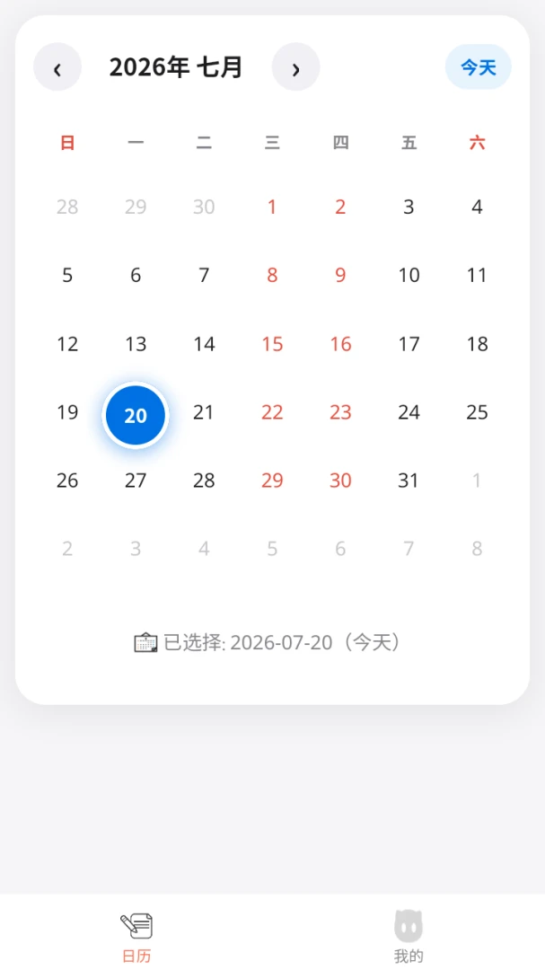 ��˧����v8.1.0 �ֻ���