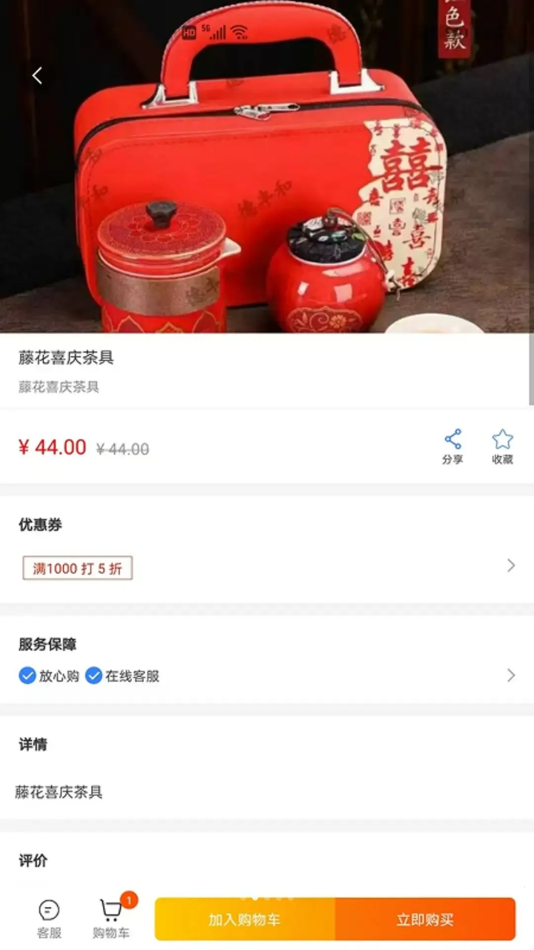 ��ʱӳ�������ֻ���v1.0.5 ��׿��