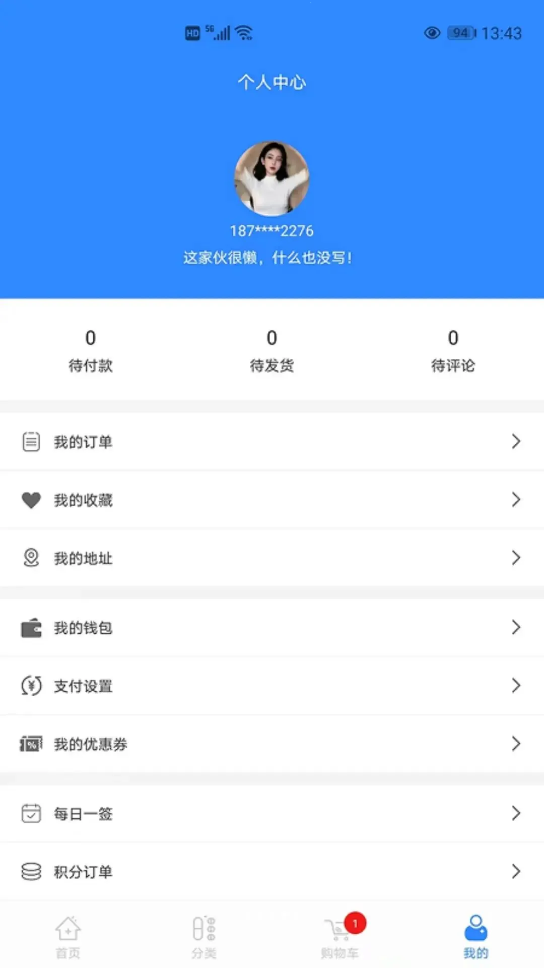 ��ʱӳ�������ֻ���v1.0.5 ��׿��