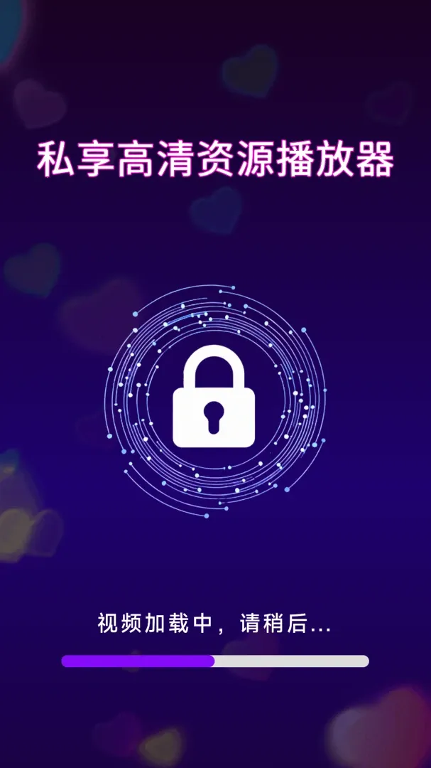 ˽��������Դ������v1.0.1.0 �ֻ���