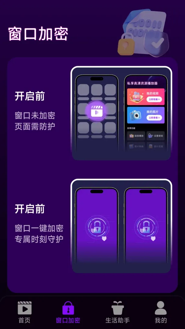 ˽��������Դ������v1.0.1.0 �ֻ���