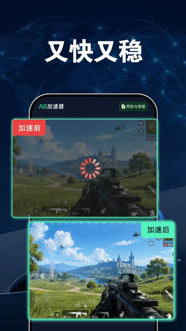 AB������v1.7.6 ��׿��
