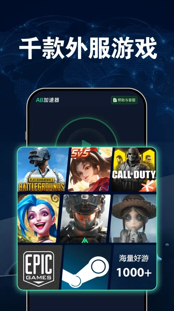 AB������v1.7.6 ��׿��