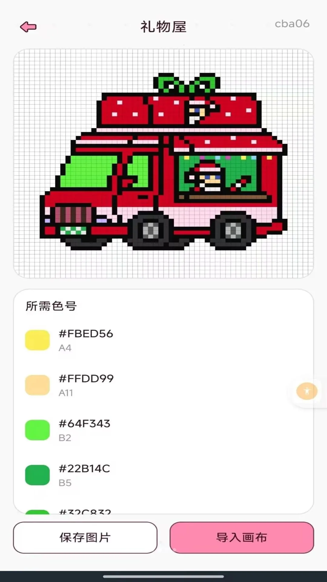 �������ƴ��v1.0.0 �ֻ���