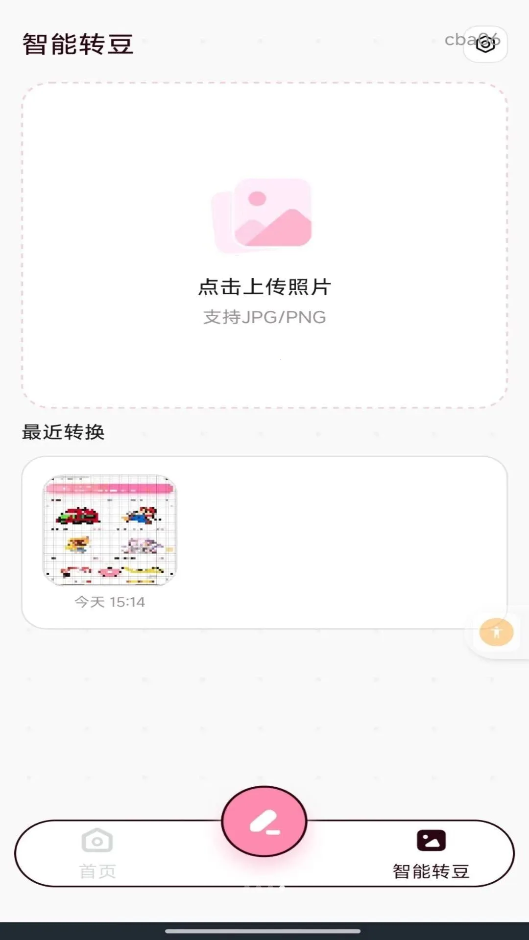 �������ƴ��v1.0.0 �ֻ���
