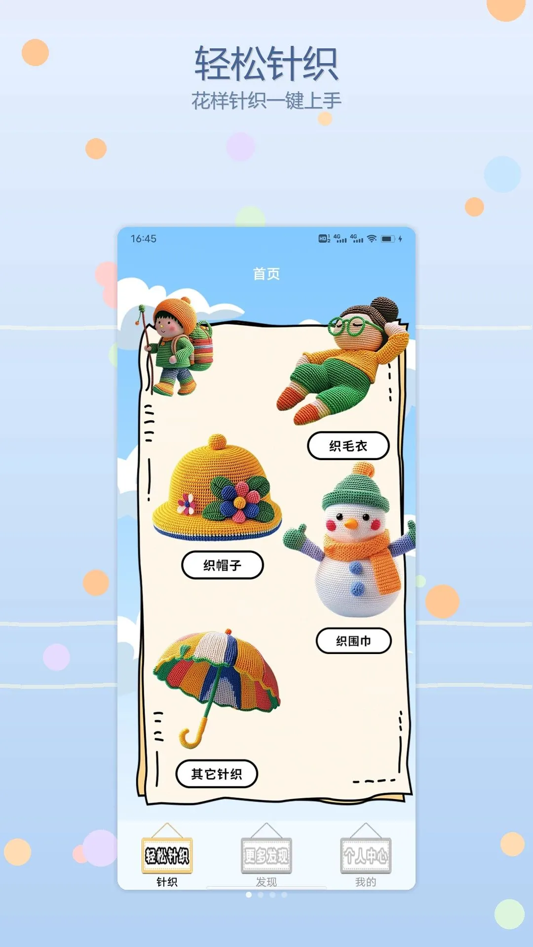 ë��û���ն�2026���°汾v1.2 ��׿��