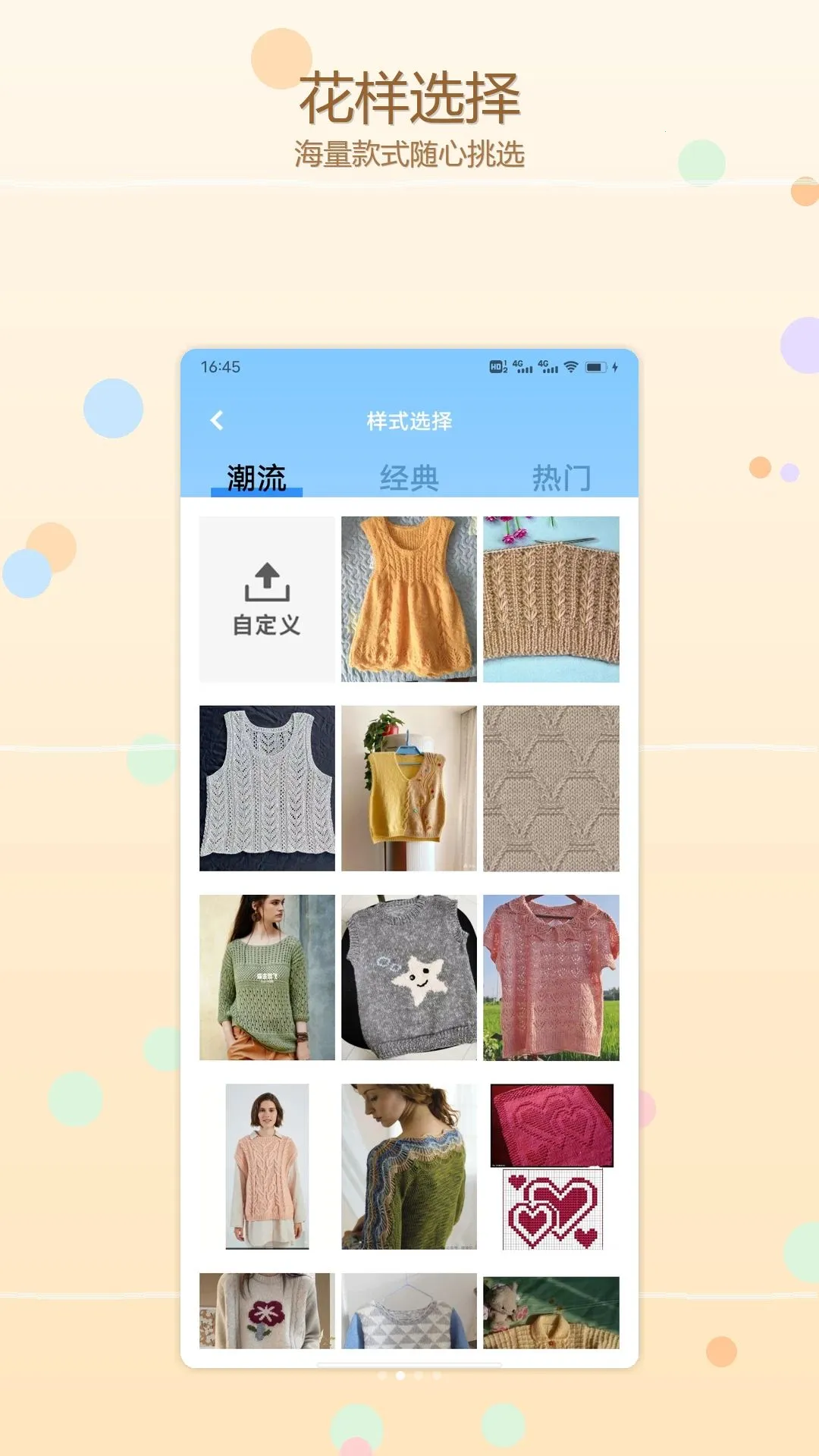 ë��û���ն�2026���°汾v1.2 ��׿��
