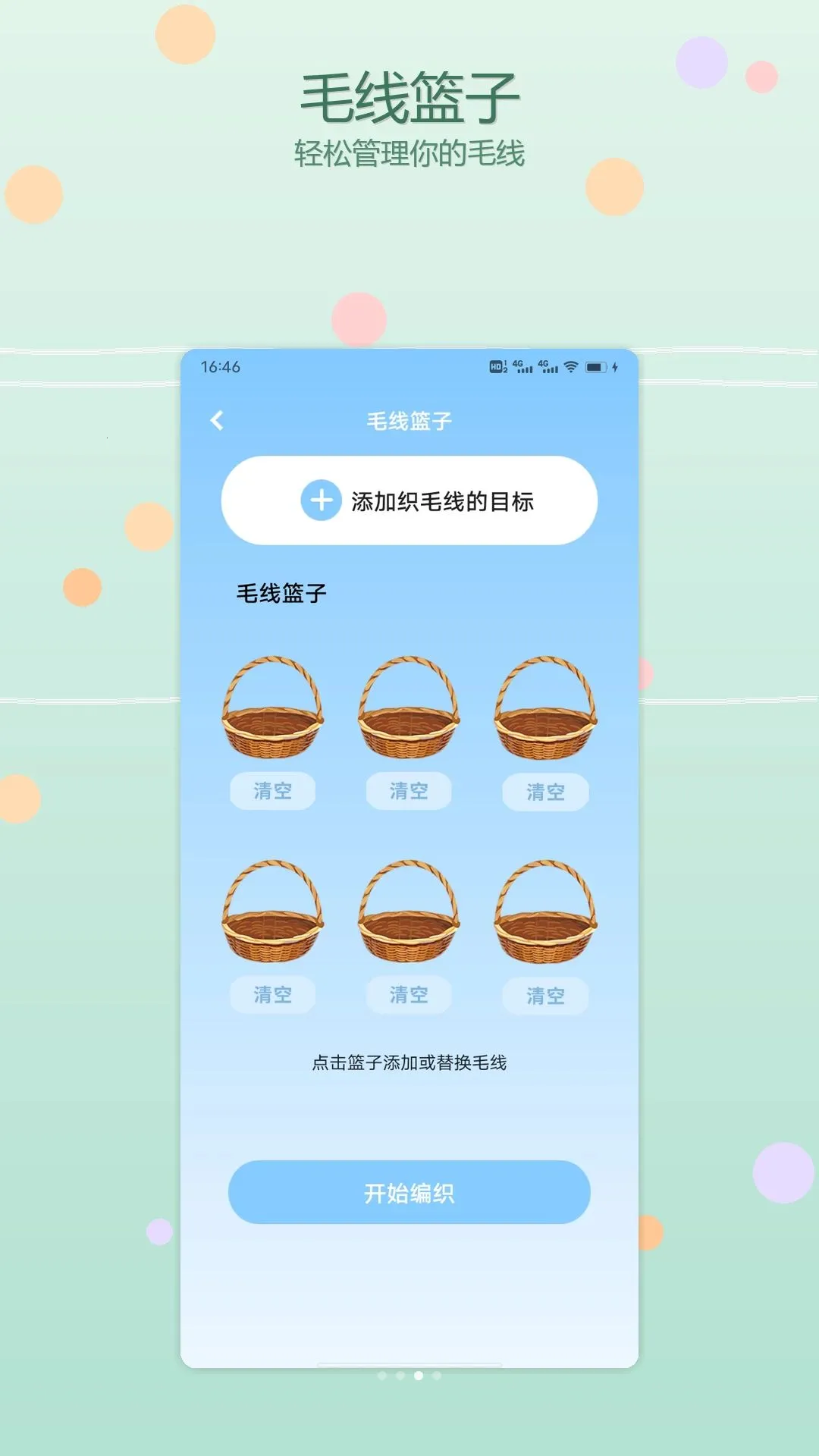 ë��û���ն�2026���°汾v1.2 ��׿��