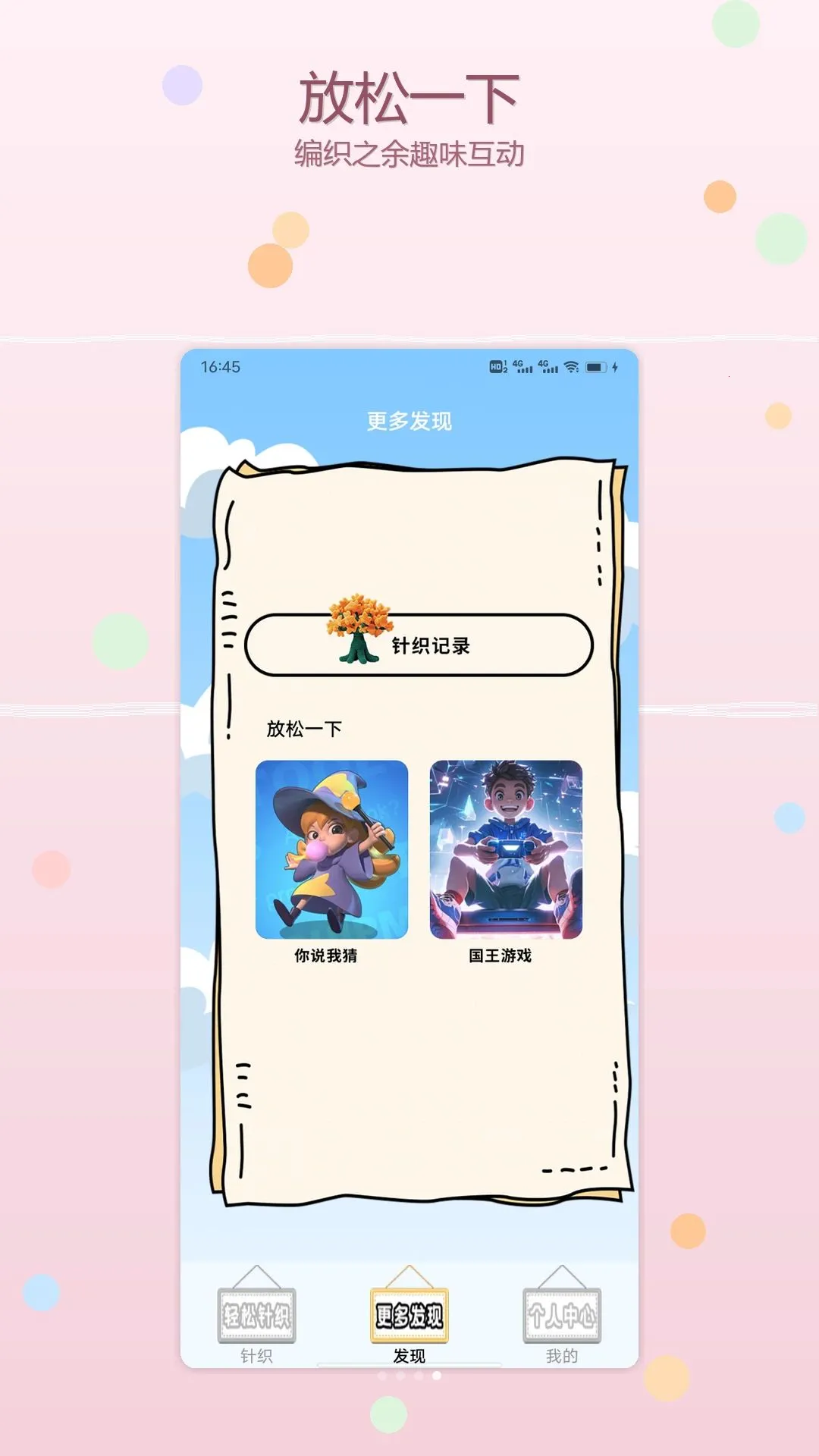 ë��û���ն�2026���°汾v1.2 ��׿��