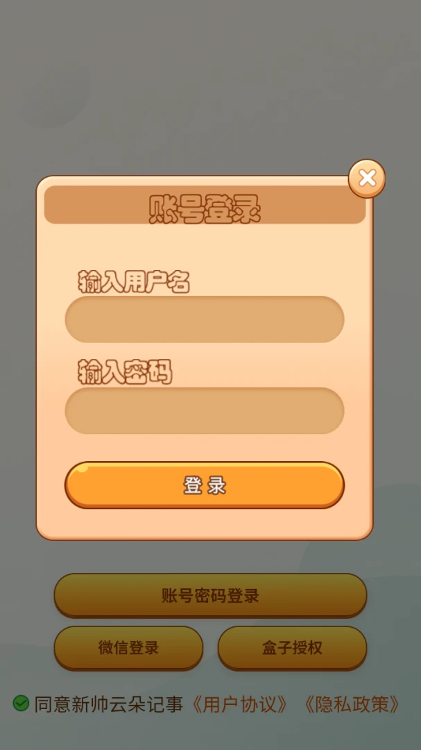 ��˧�ƶ���������ֻ���v8.1.0 �ֻ���