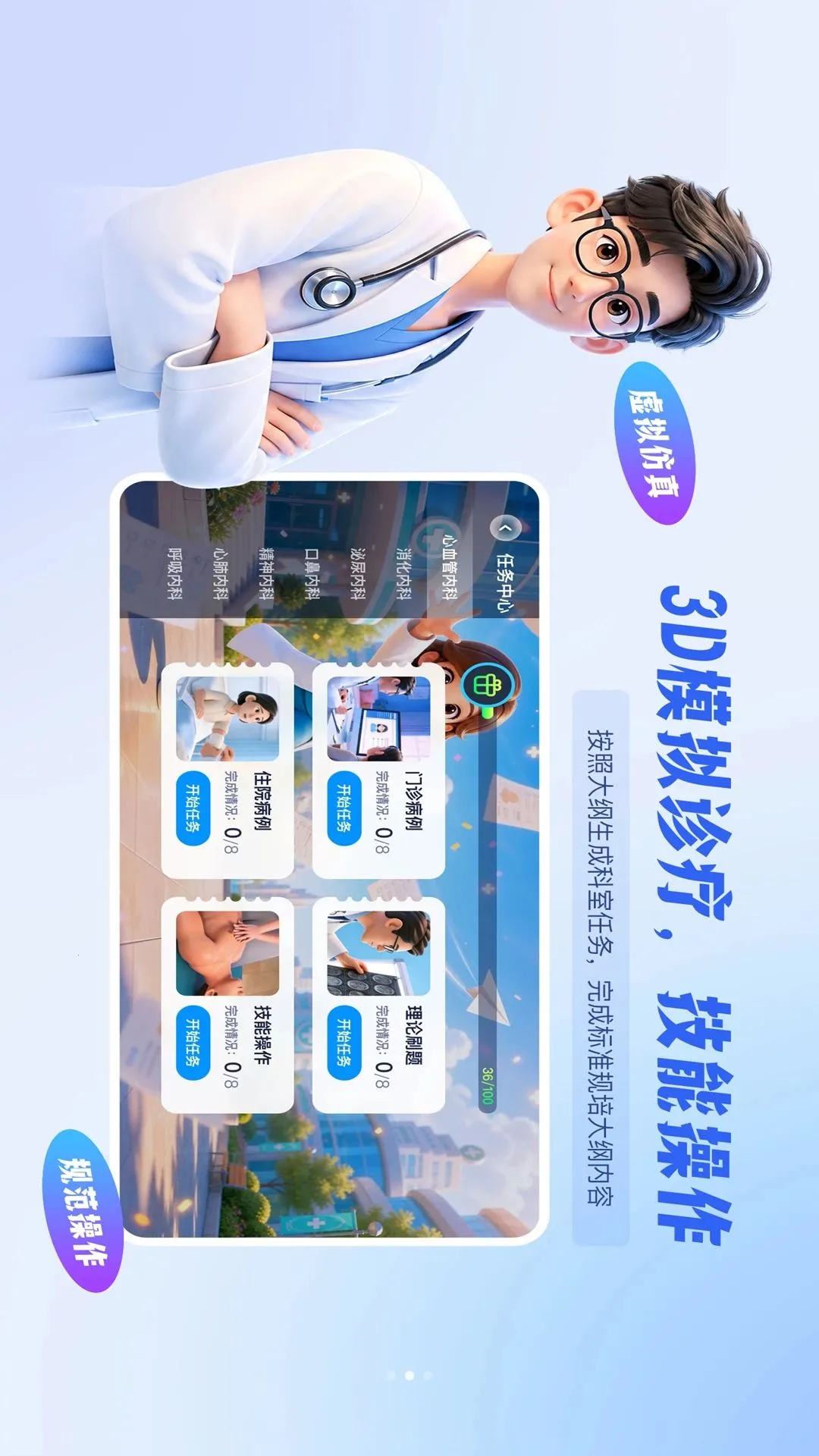 ����ѧϰϵͳ2026�ٷ����°汾v0.1.1 �ֻ���
