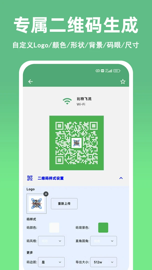 ��ɨ��ά��������������2026�ٷ����°汾v1.10.0 ��׿��