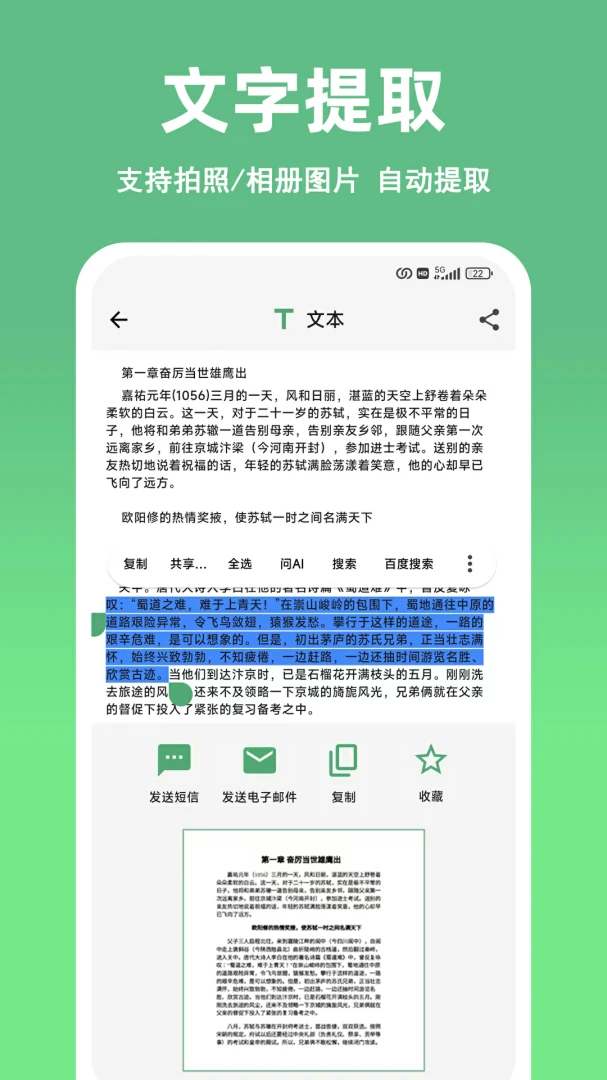 ��ɨ��ά��������������2026�ٷ����°汾v1.10.0 ��׿��