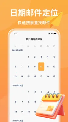 ע���ֻ�����2026�ٷ����°汾v1.0.6 ��׿��