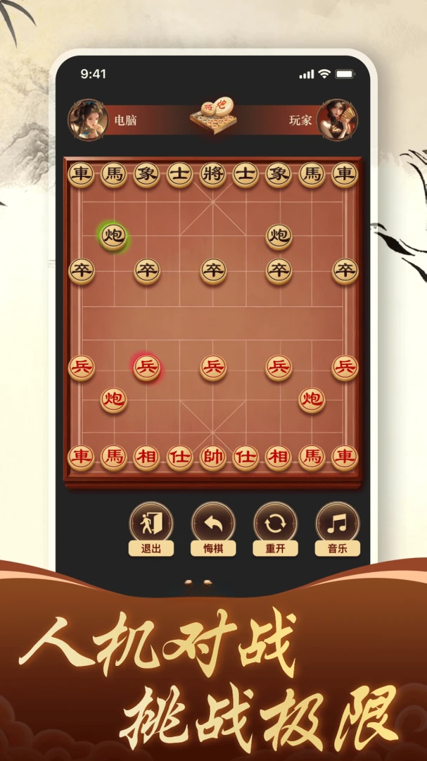 ������徺����ƴv1.4.0 ��׿��